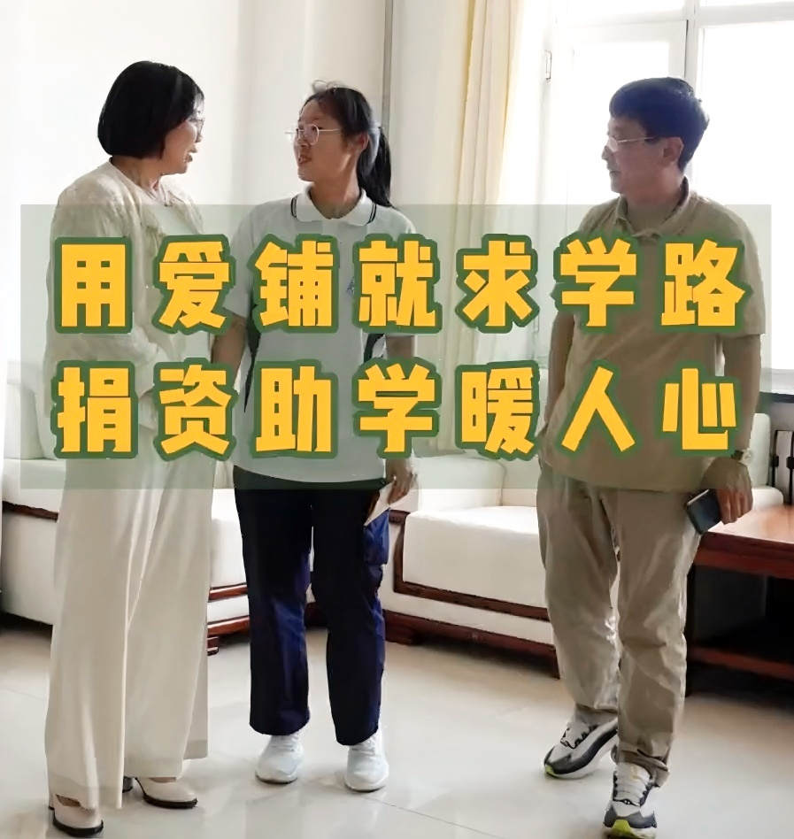 Bellaex Machinery: Illuminating Students' Futures with the Light of Love