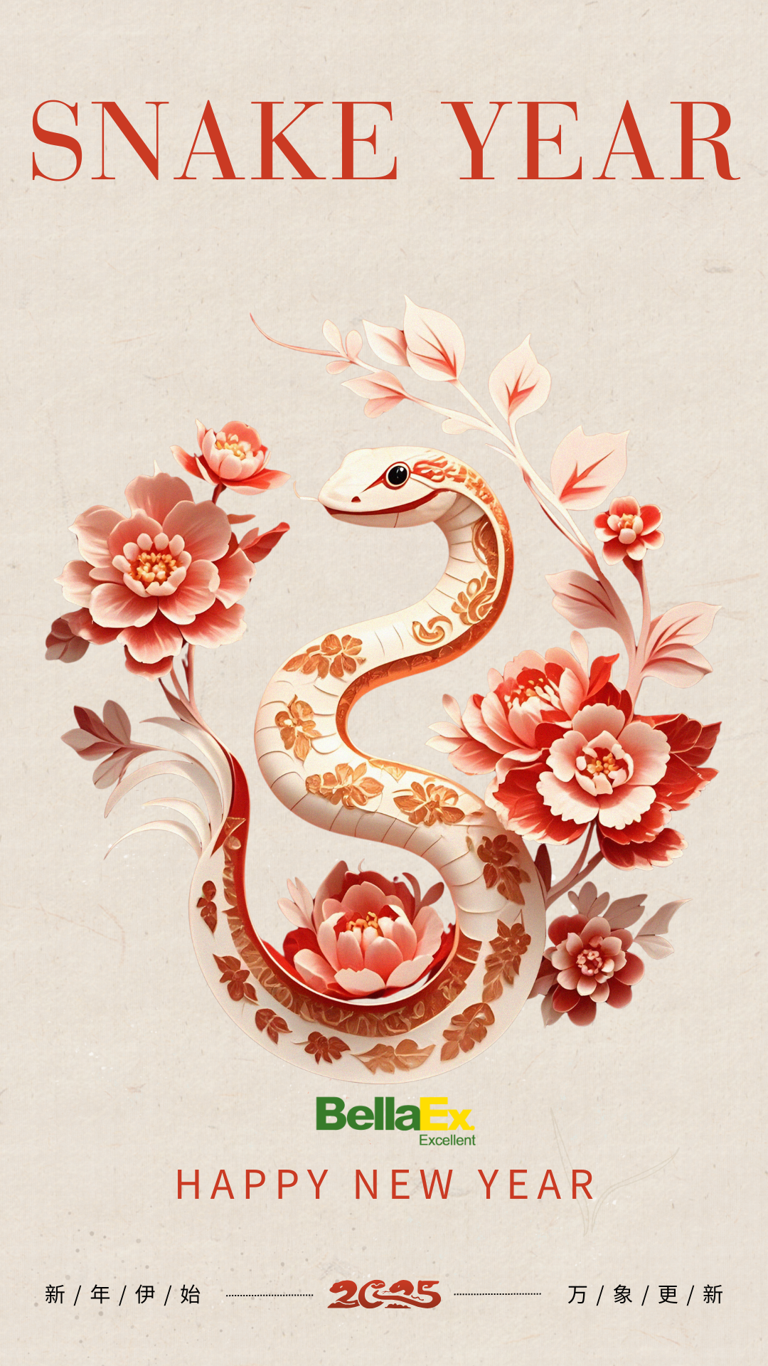 BellaEx Wishes You a Happy New Year in 2025!